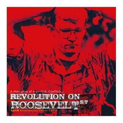 مستند انقلاب در خیابان روزولت