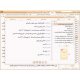 قواعد ادبیات عربی