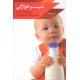 شیرخوارگی - روش های صحیح شیر دادن به نوزاد