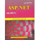 برنامه نویسی ASP.NET با VB.NET