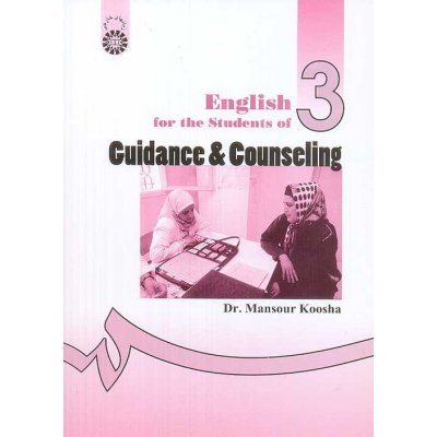 English for the Students of Guidance & Counseling