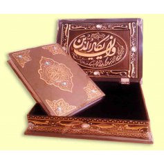 قرآن جعبه دار 