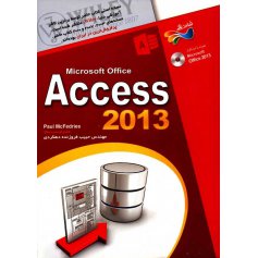 آموزش تصویری Microsoft Office Access 2013