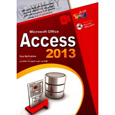 آموزش تصویری Microsoft Office Access 2013