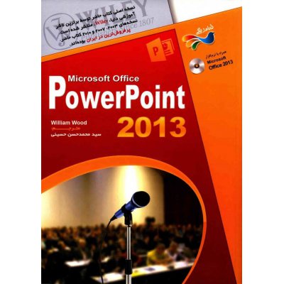 آموزش تصویری Microsoft Office PowerPoint 2013