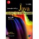 کتاب چگونه با Java برنامه بنویسیم 