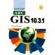 کتاب آموزش کاربردی ARC GIS 10.3.1 