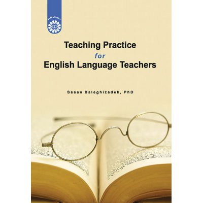 تدریس عملی برای مدرسان زبان انگلیسی