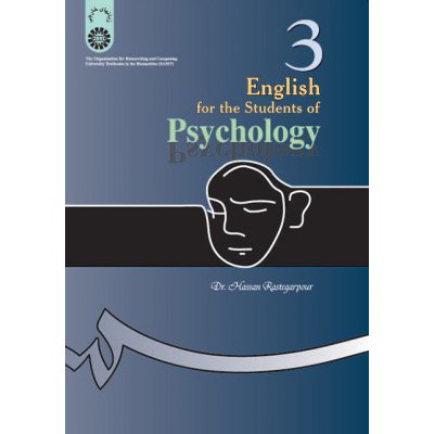 انگليسي براي دانشجويان رشته روانشناسي