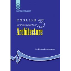 انگليسي براي دانشجويان رشته معماري (1)