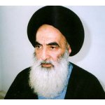 آیت الله سید علی حسینی سیستانی